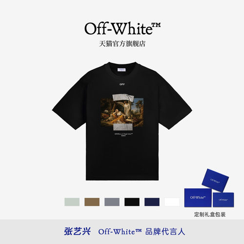 OFF-WHITE™宽松短袖T恤