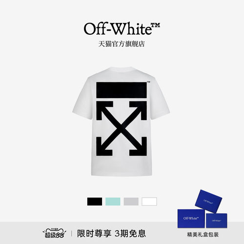 OFF-WHITE™圆领短袖T恤