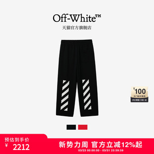 运动裤 新款 卫裤 活力潮流斜纹图案装 OFF 饰长裤 WHITE™情侣装