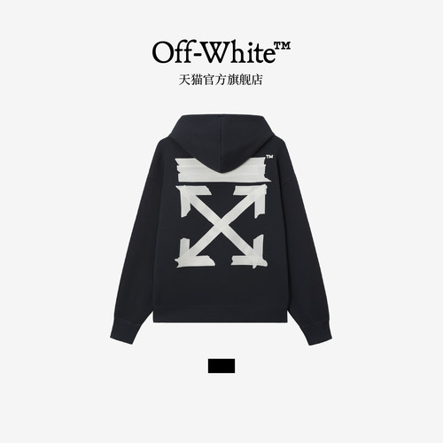 OFF-WHITE™套头连帽卫衣