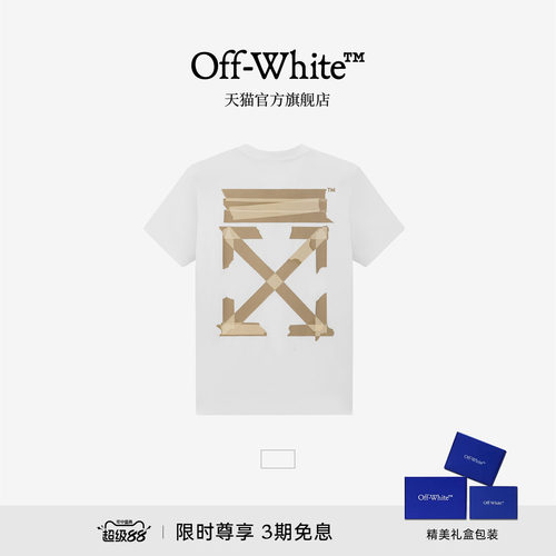 OFF-WHITE™ 情侣装纯棉短袖T恤2026潮牌宽松休闲百搭T恤男女同款
