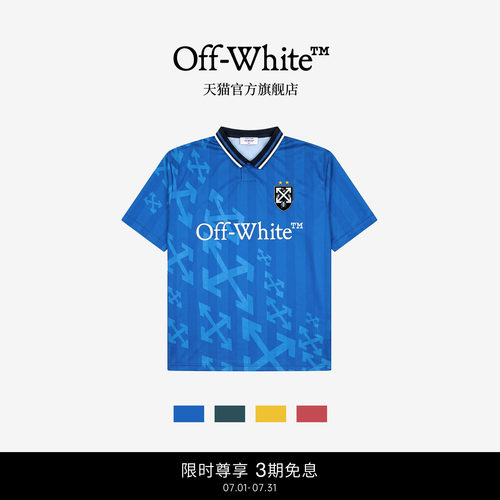 OFF-WHITE™polo领短袖T恤