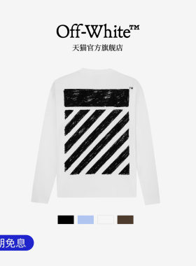 OFF-WHITE™ 情侣装新款宽松长袖T恤内搭上衣