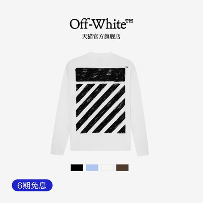 OFF-WHITE™ 情侣装新款宽松长袖T恤内搭上衣