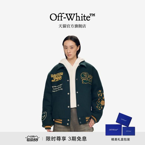 【明星同款】OFF-WHITE™ 情侣装新款翻领毛呢棒球服呢外套