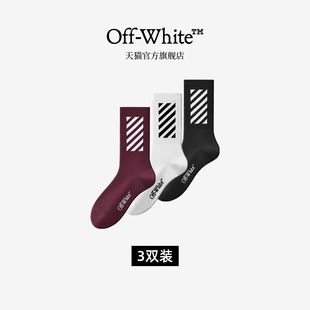OFF-WHITE™官方旗舰店袜子男款2026轻奢中筒袜长袜女款秋冬