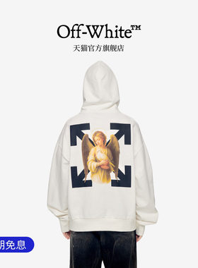 OFF-WHITE™套头连帽卫衣