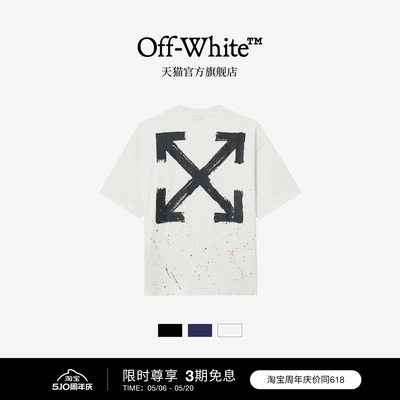 OFF-WHITE™圆领短袖T恤