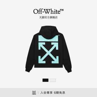 OFF-WHITE™ 情侣装新款宽松连帽卫衣连帽衫