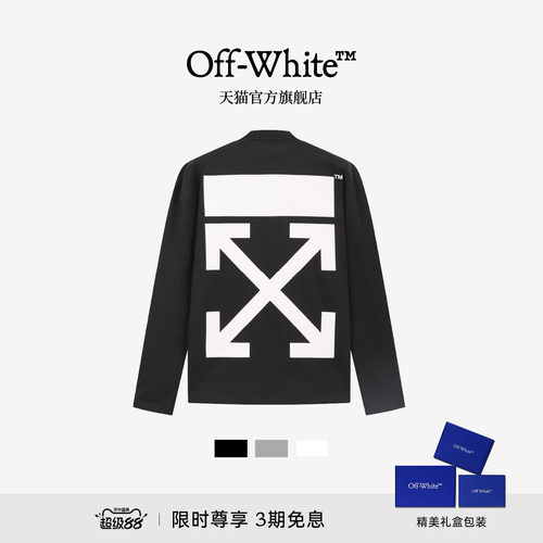 Off-White经典长袖t恤男女同款