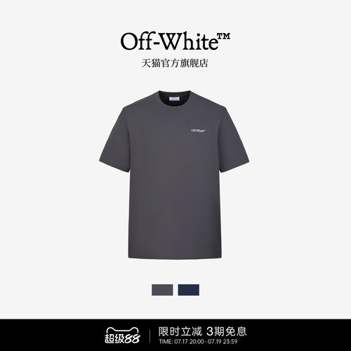 OFF-WHITE™圆领短袖T恤