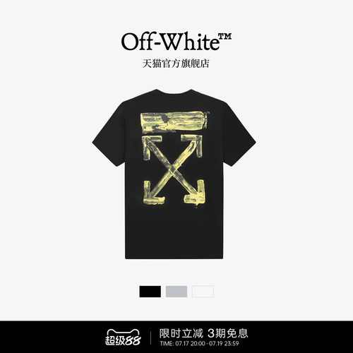 OFF-WHITE™情侣装纯棉箭头印花T恤2026潮牌宽松圆领短袖男女同款