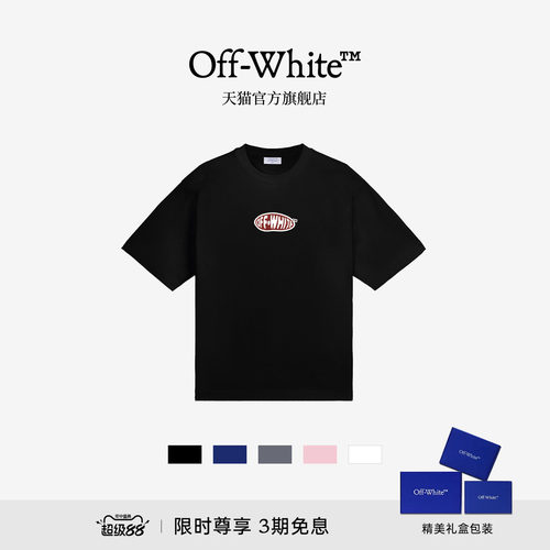 OFF-WHITE™多色短袖T恤