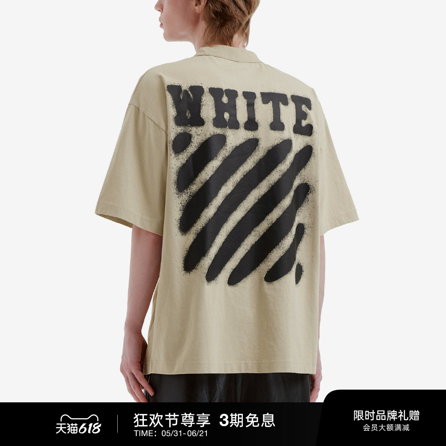 OFF-WHITE™情侣装新款圆领短袖T恤个性潮流斜纹图案装饰半袖