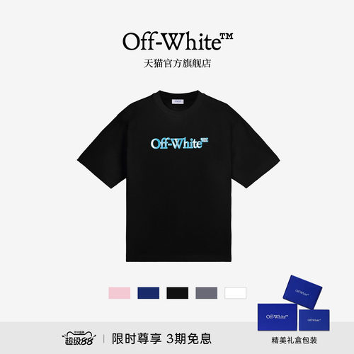OFF-WHITE™情侣款短袖T恤