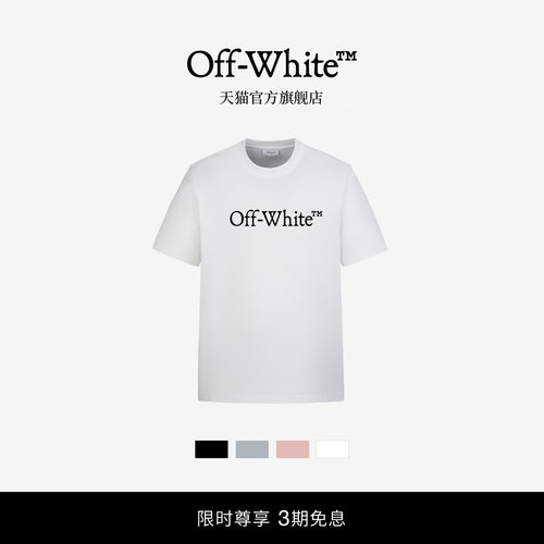 OFF-WHITE™情侣装新款多色短袖T恤基础休闲款logo装饰圆领半袖