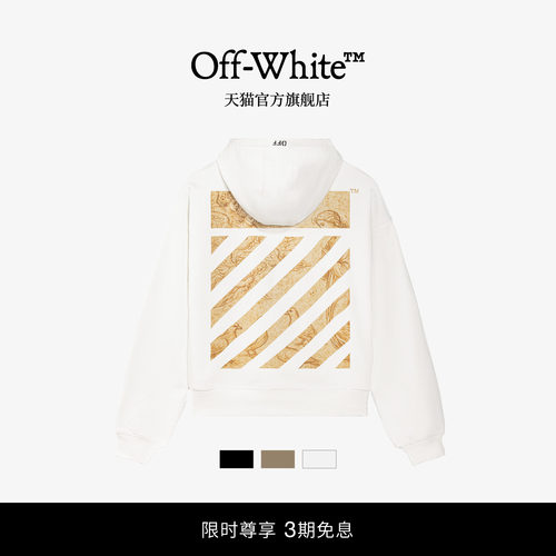 OFF-WHITE™ 情侣装新款宽松连帽卫衣连帽衫