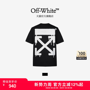OFF-WHITE™情侣装新款圆领短袖T恤酷感街潮双箭头图案装饰半袖