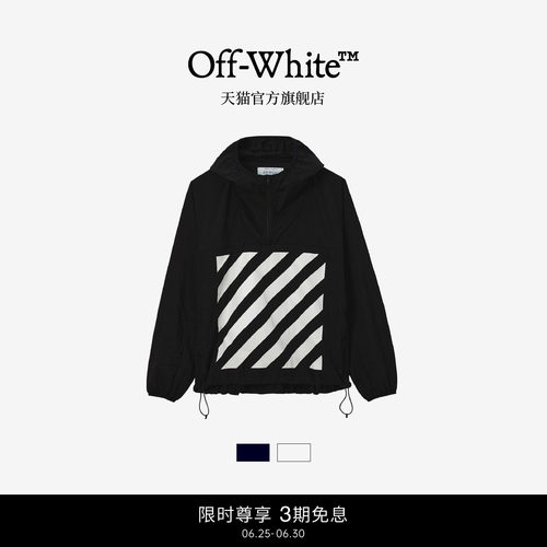 OFF-WHITE™情侣装新款半拉链连帽夹克户外风斜纹图案装饰外套