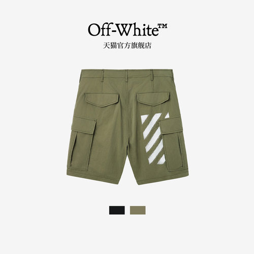OFF-WHITE™宽松工装裤短裤
