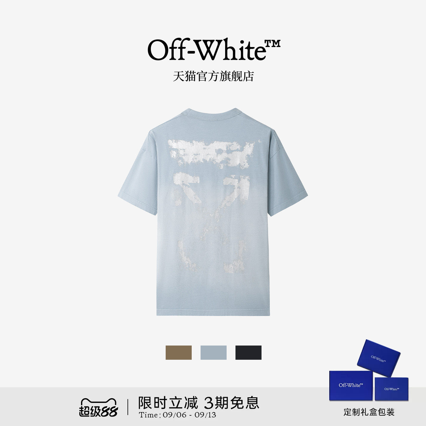 OFF-WHITE™情侣装新款宽松短袖T恤时尚个性双箭头图案装饰半袖图片