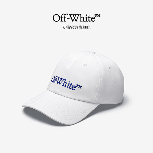 OFF-WHITE™官方旗舰店帽子男款遮阳白色棒球帽字母刺绣鸭舌帽秋