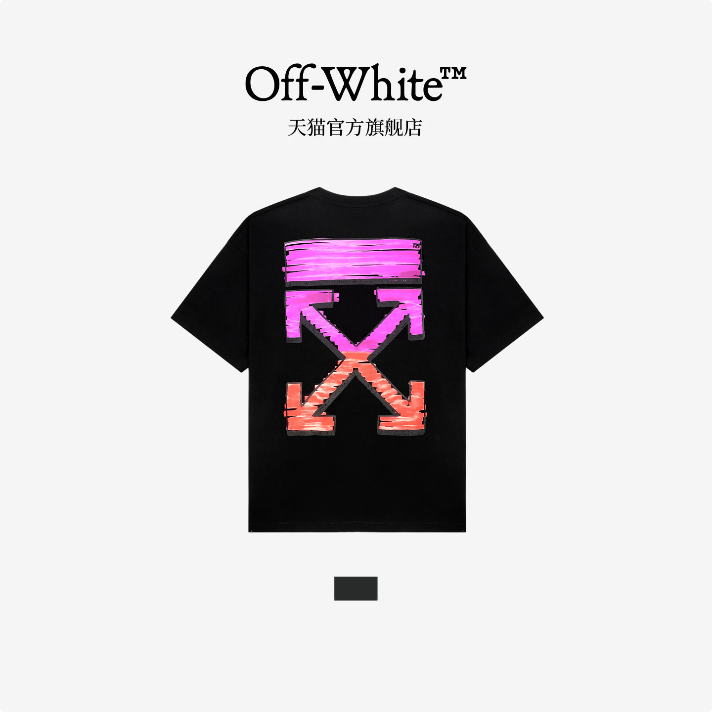 OFF-WHITE™情侣装短袖T恤图片