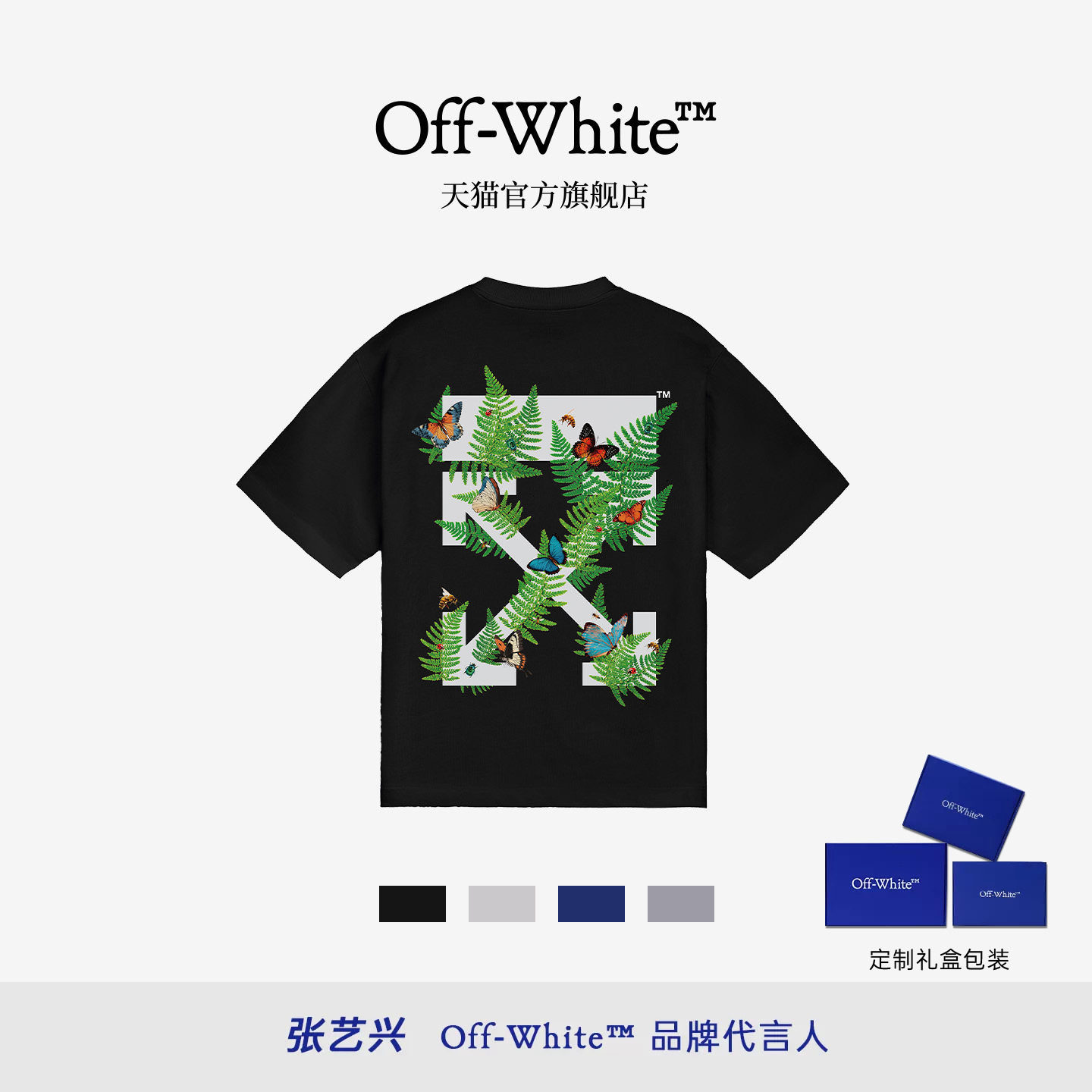 OFF-WHITE™短袖T恤休闲文艺图片