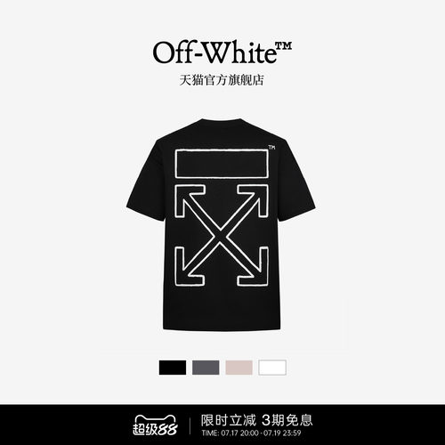 OFF-WHITE™多色短袖T恤