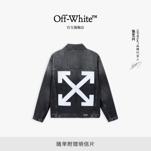 OFF-WHITE™复古水洗牛仔外套