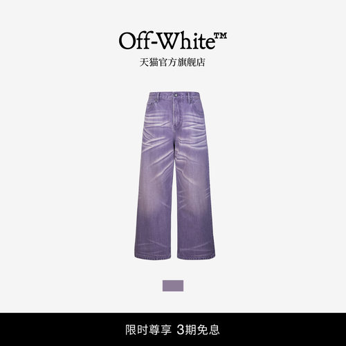 OFF-WHITE™牛仔裤长裤