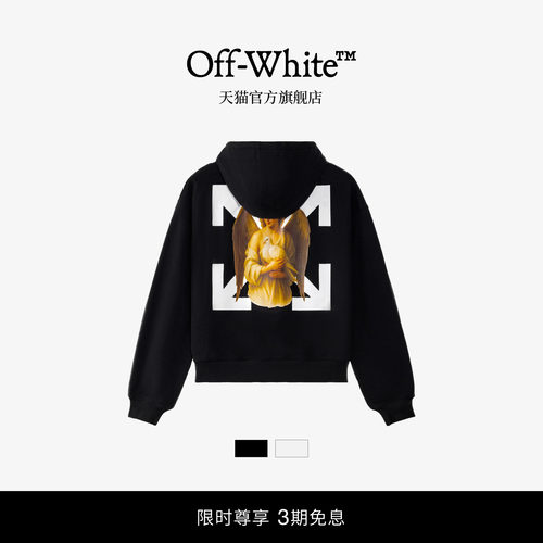 【明星同款】OFF-WHITE™ 情侣装新款宽松连帽卫衣连帽衫