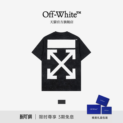 OFF-WHITE™情侣装新款泼墨效果水洗短袖T恤潮酷帅气宽松半袖