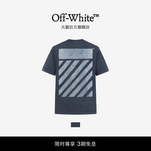 OFF-WHITE™宽松短袖T恤