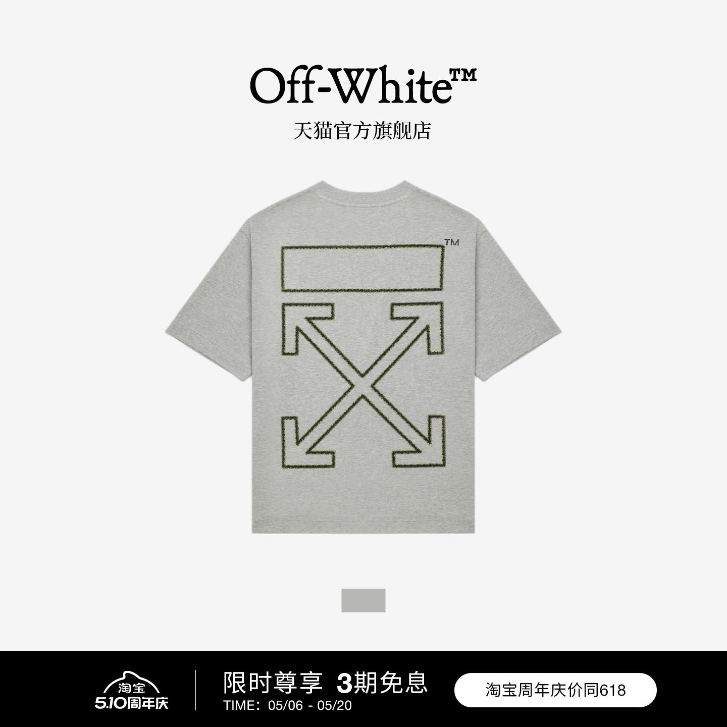 OFF-WHITE™情侣装圆领短袖T恤新款潮牌箭头印花宽松半袖男女同款
