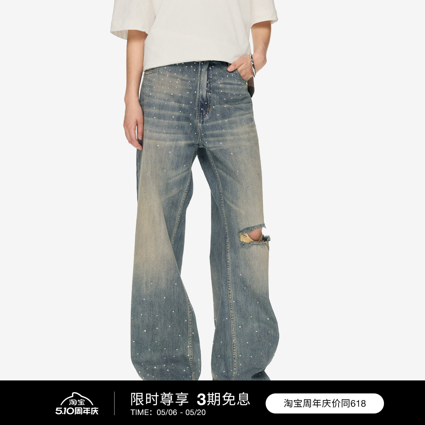 OFF-WHITE™情侣装新款破洞牛仔长裤潮流个性钻饰水洗磨白仔裤