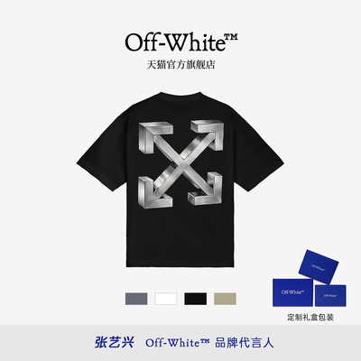 OFF-WHITE双箭头情侣短袖T恤