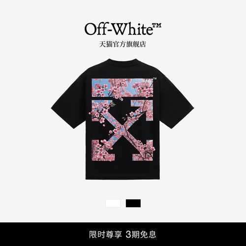 OFF-WHITE™樱花双箭头短袖T恤