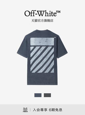 OFF-WHITE™宽松短袖T恤