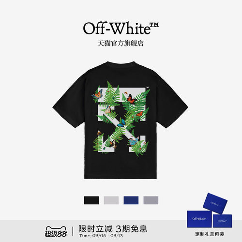 OFF-WHITE™短袖T恤休闲文艺