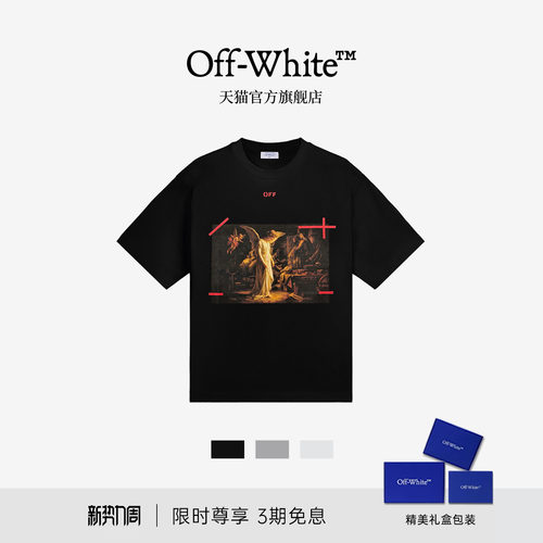 OFF-WHITE™欧式天使油画短袖T恤