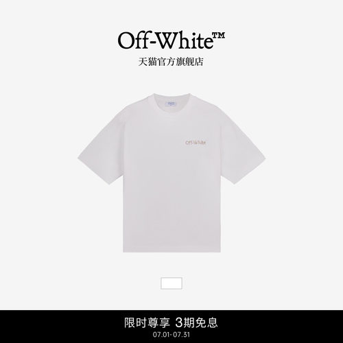 OFF-WHITE™ 情侣装新款双箭头装饰短袖T恤
