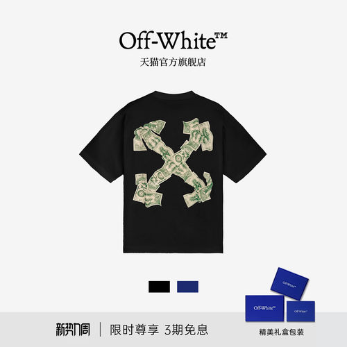 OFF-WHITE™宽松短袖T恤