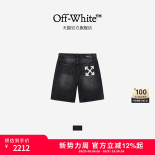 潮流双箭头图案装 OFF 水洗磨白牛仔短裤 新款 饰 WHITE™情侣装