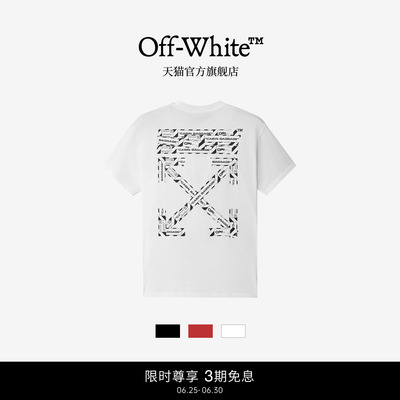 OFF-WHITE™ 情侣装纯棉短袖T恤2026新款潮牌宽松休闲T恤男女同款