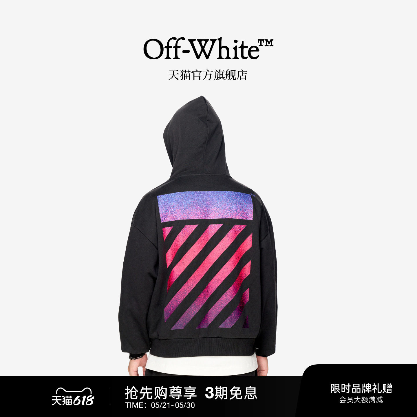 OFF-WHITE™情侣装新款连帽拉链卫衣潮流活力斜纹图案装饰外搭