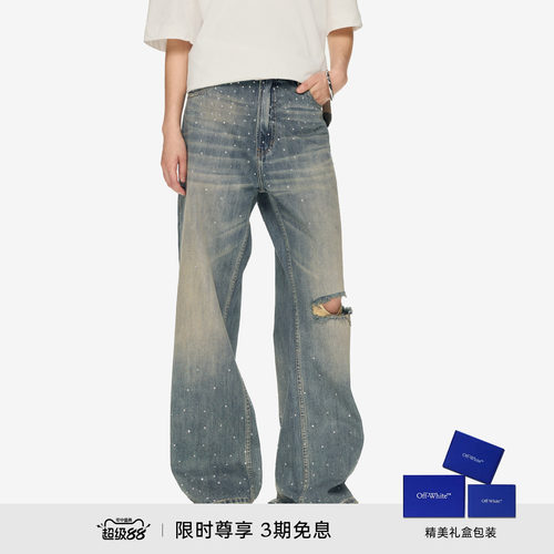 OFF-WHITE™破洞牛仔长裤