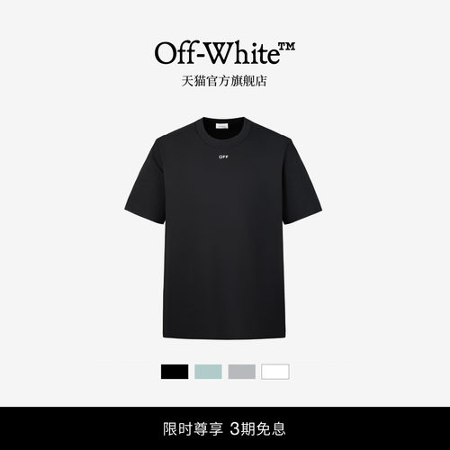 OFF-WHITE™多色短袖T恤