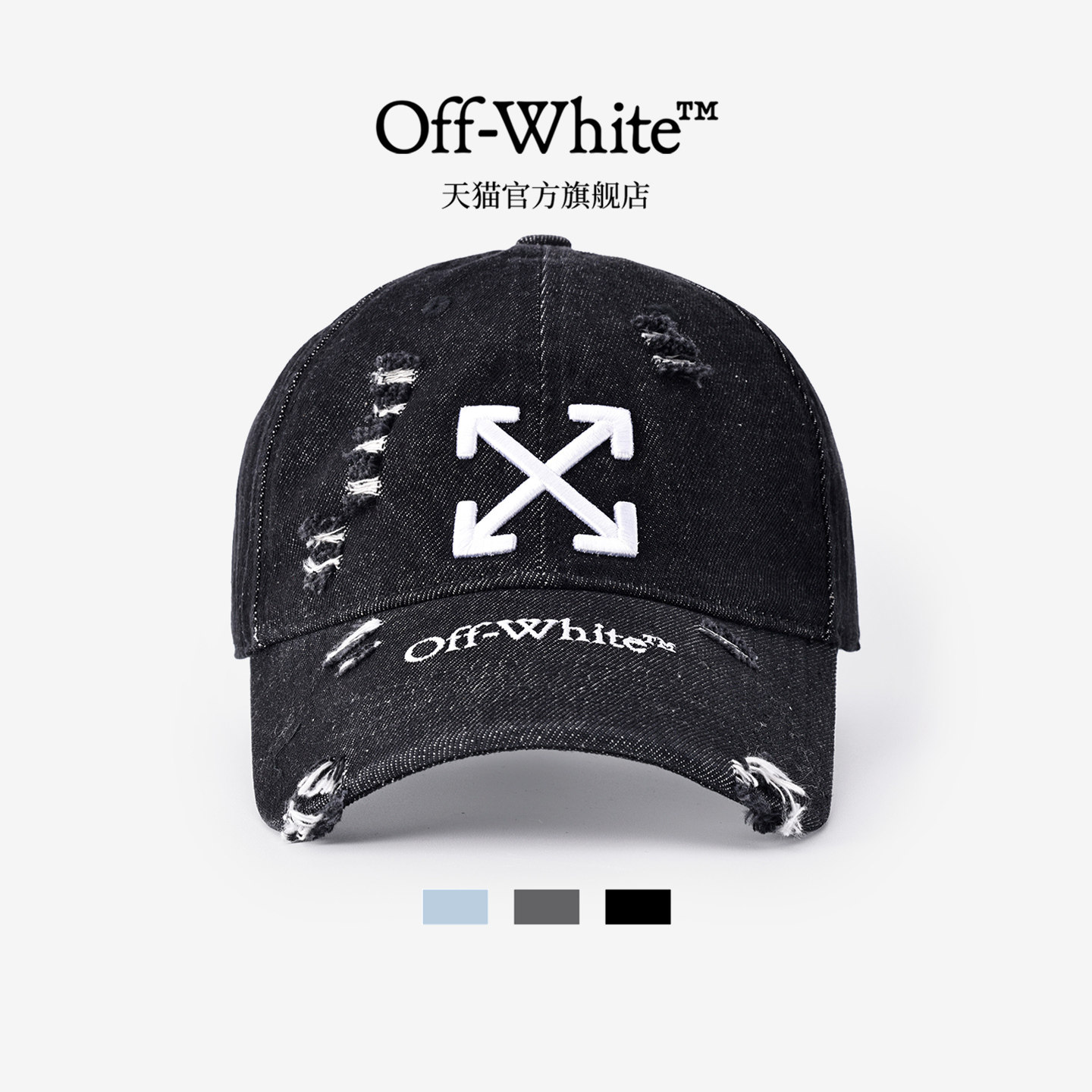 OFF-WHITE™官方旗舰店帽子男款做旧美式鸭舌帽遮阳帽子女2026新