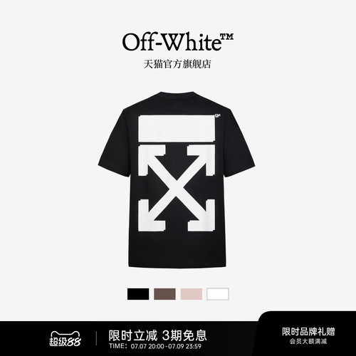 OFF-WHITE™多色短袖T恤